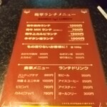 個室焼肉 晩翠 三田総本店 - 
