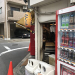 たこ焼　神楽 - 