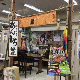 ばばフードセンター_2