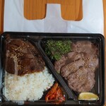 Satsukitei - 牛タン・カルビ コンビ弁当 パッケージ