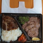 さつき亭 - 牛タン・カルビ コンビ弁当 パッケージ