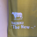 YAKINIKU The New - 