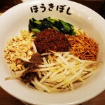 ほうきぼし - 汁なし担々麺(1辛)