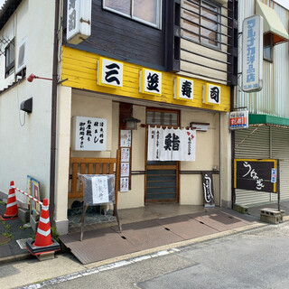 名古屋市瑞穂区でランチに使える寿司 鮨 ランキング 食べログ 名古屋市瑞穂区でランチに使える寿司 鮨 ランキング 食べログ