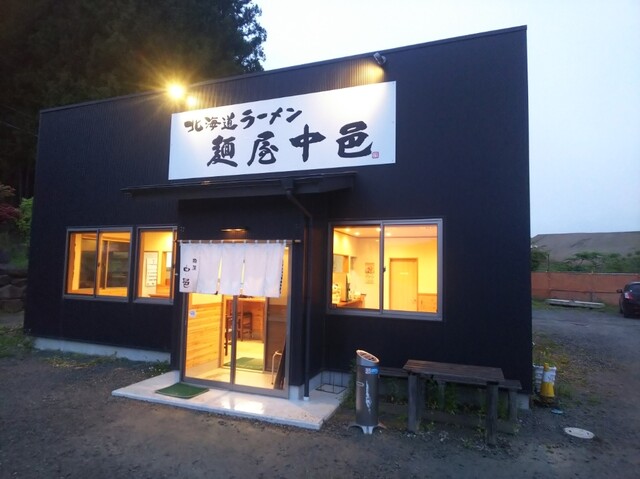 麺屋 中邑（メンヤ ナカムラ） - 船引（ラーメン）の写真