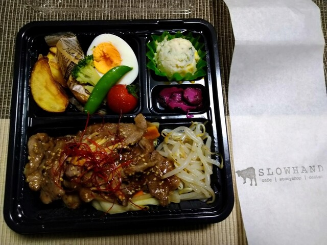 スローハンド カフェ Slowhand Cafe 湯田村 カフェ 食べログ