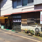 大衆食堂 岩戸屋 - 