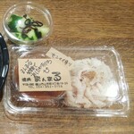 焼肉 まんまる - せんまい刺身(税込)680円＋サービスできゅうり付き(2020.05.22)