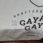 Honetsukitorisemmonten Gayagaya - 