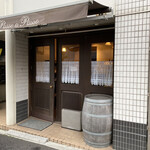 パッソ・ア・パッソ - 