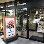 青葉珈琲店 - 