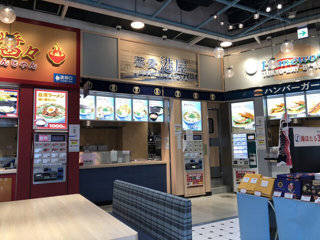 蕎麦 港屋 木更津市その他 そば 食べログ 蕎麦 港屋 木更津市その他 そば 食べログ