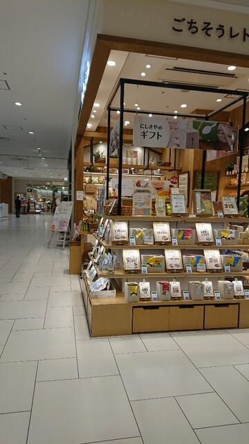 にしきや ララガーデン長町店 - 長町南（カレー）の写真