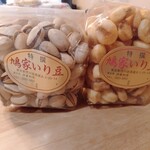 鳩家いり豆 - ピスタチオとジャイアントコーン