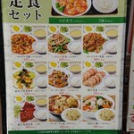 和記食坊 - 