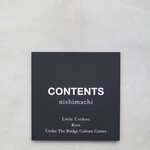 パン工房 Riso - 看板☆