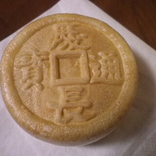 香雲堂 口コミ一覧 : 香雲堂 （コウウンドウ） - 足利市/和菓子 [食べログ]