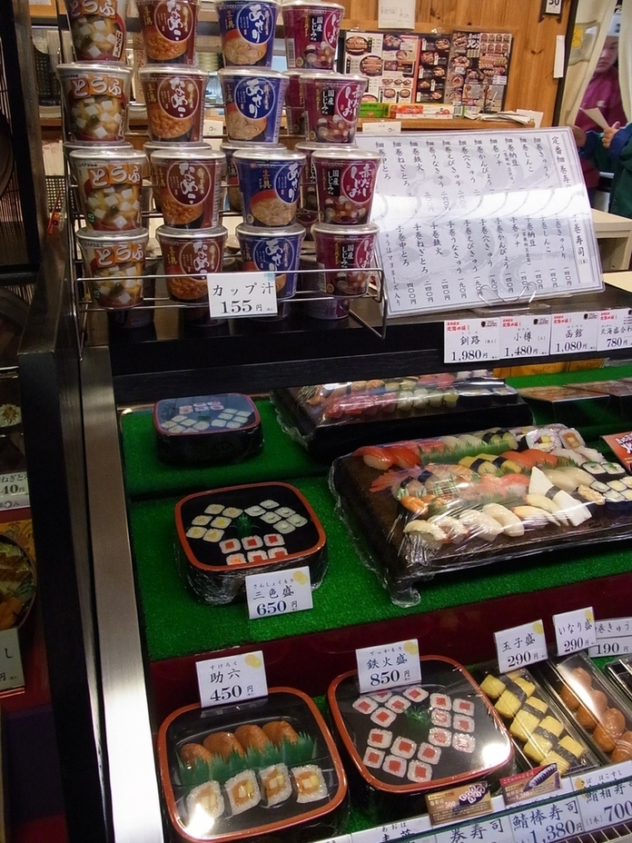 京寿司 都人 篠ノ井店 name=