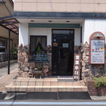 まち喫茶店 - 外観