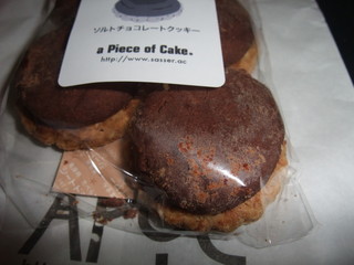 APOC - 塩チョコレートクッキー　アップ