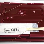 志峰飯店 - 「スペシャル弁当」開封前