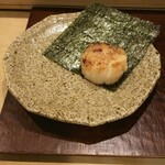 鮨 波づき - ホタテ　いそべ焼き