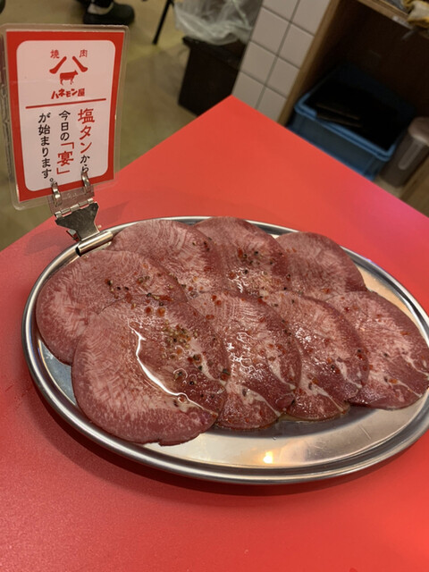 大衆切り落とし焼肉酒場 ハネモン屋 栄店 栄町 焼肉 食べログ 大衆切り落とし焼肉酒場 ハネモン屋 栄店 栄町 焼肉 食べログ