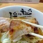 人類みな麺類 - 