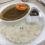 欧風カレーボンディ - 