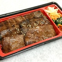 焼肉 銀座コバウ 特別室 - 特選コバウカルビ弁当
