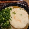 うどん 丸香