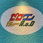 ゼロワンカレーA.o.D - 