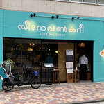 ゼロワンカレーA.o.D - 