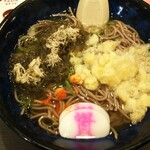 Sukesan Udon - 