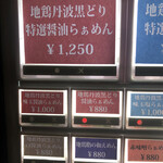 カネキッチン ヌードル - 