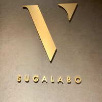 スガラボヴィー - 