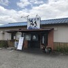 漁師料理 みき 国分寺店