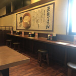 丸亀製麺 - 店内