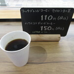 若狭おばま観光案内所 - ハワイコナブレンドコーヒー
