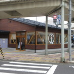 若狭おばま観光案内所 - 201922年11月22日に新装オープン