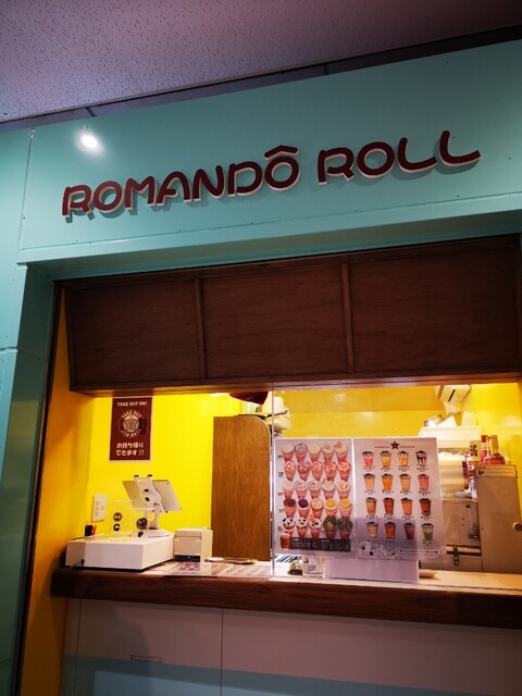 ロマンドーロール ドン・キホーテ福島店（ROMANDO ROLL） - 福島学院前（スイーツ）の写真