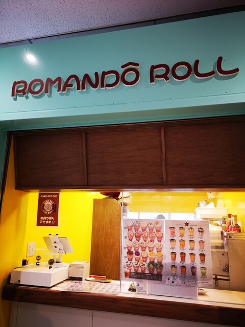 ロマンドーロール ドン・キホーテ福島店（ROMANDO ROLL） - 福島学院前（スイーツ）の写真
