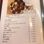 欧風カリー ドモン - 