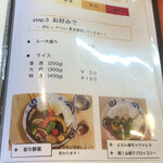 欧風カリー ドモン - 