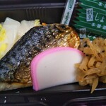 株式会社 宝給食センター - 日替わり弁当 500円(税込)(2020年5月22日撮影)