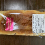 パンの森　クララ - 