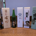 宗玄酒造 - 奥能登から取り寄せました