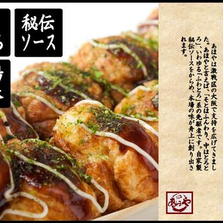 京都でおすすめの美味しいたこ焼きをご紹介 食べログ