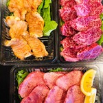 ホルモン焼肉 ばぶ - お持ち帰り用の生肉セット