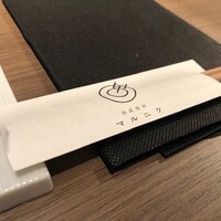 熟成焼肉 マルニク - 
